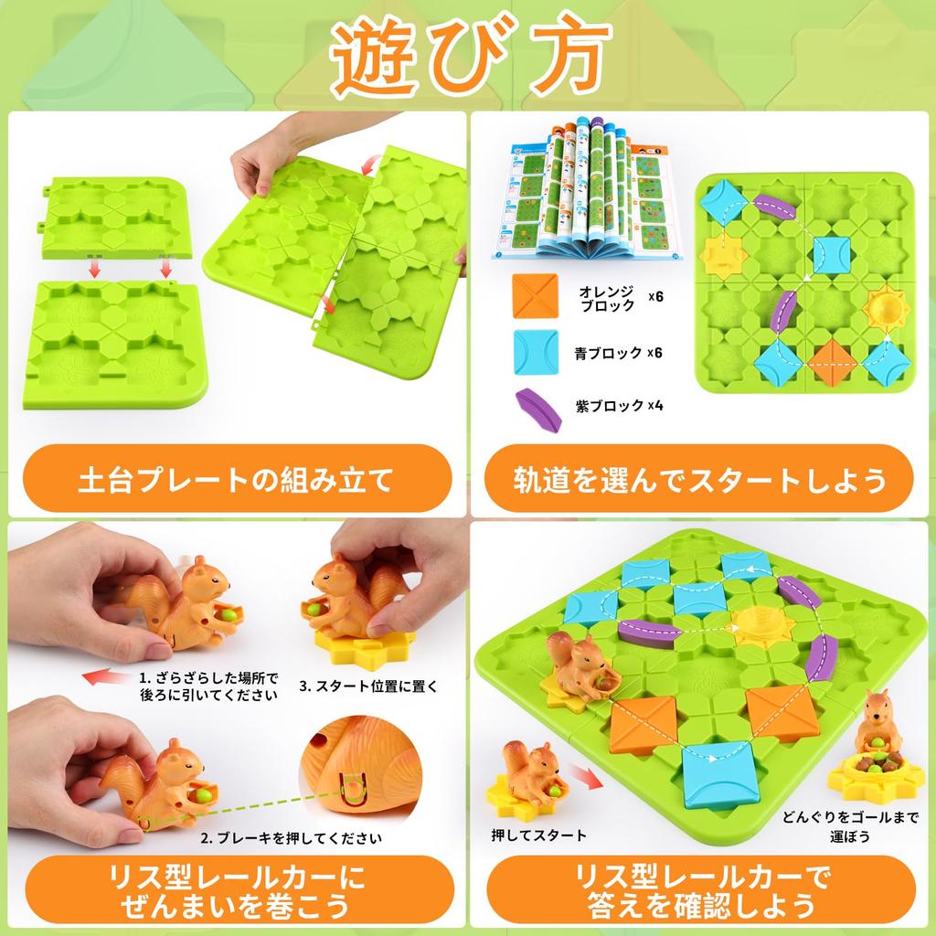 Yangtomo Logical Route Montessori Educational Programming Toy Questions In 5 Difficulty Brain Logical and Family Puzzle Game for All Popular with