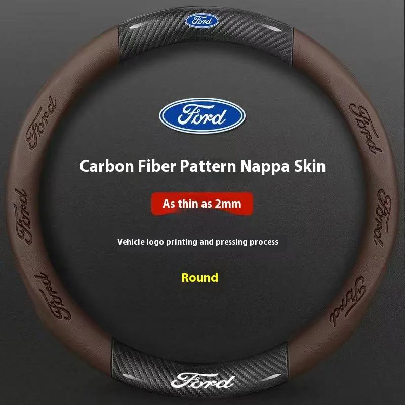 ACU1 Ford Mondeo F150 Fusion Mustang EXPLORER ESCAPE EDGE Fiesta Focus Kuga Ranger Car 3D Embossing Carbon Fiber Steering Wheel Cover