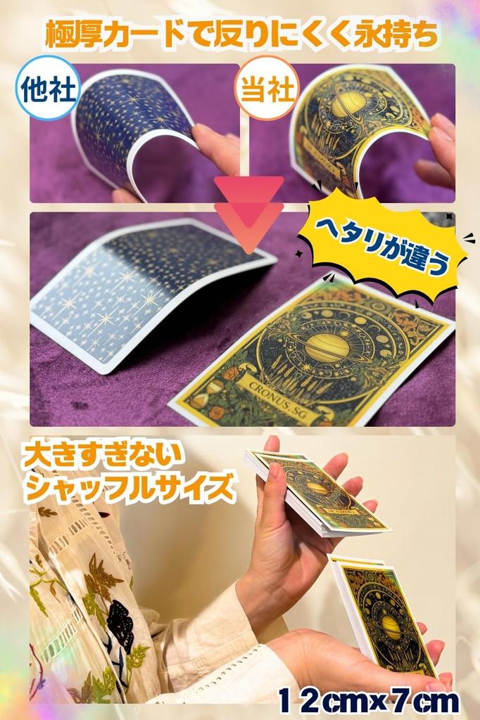 Angelic Oracle Supervised by a Fortune Fortune Telling Oracle Tarot Natural Gift Cards, Teller, Cards, Cards, Stones, Crystals, Spiritual,
