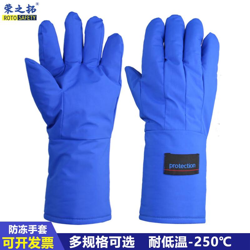 

Rongzhituo Cold-Resistant Gloves 38cm