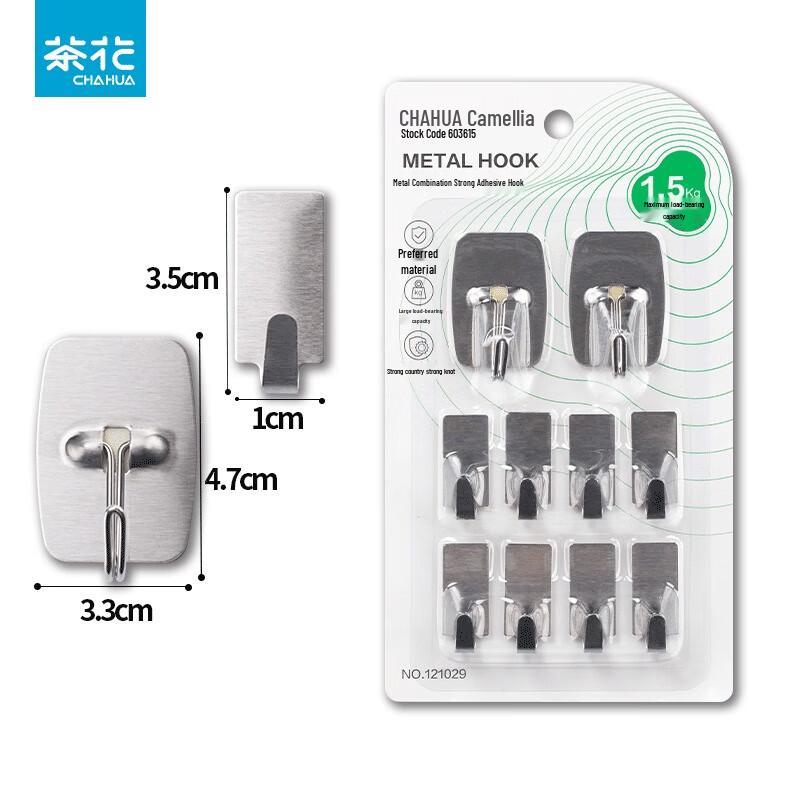 

Chahua Stainless Steel Adhesive Hooks