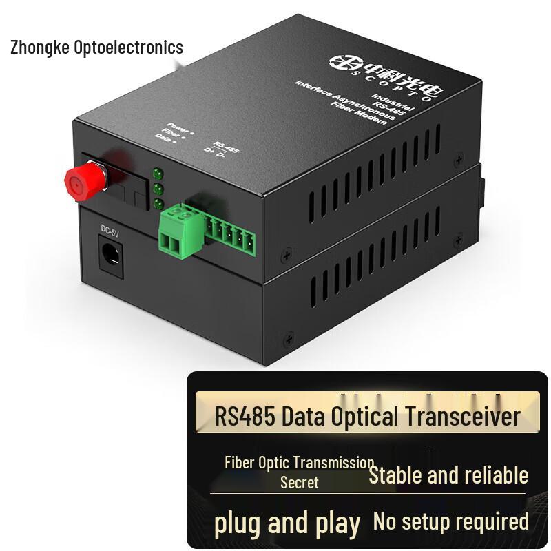 Zhongke Optoelectronics Industrial RS485 to Fiber Optic Transceiver