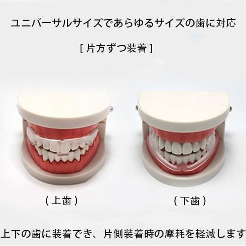 Mouthguards, Teeth Guards, Sleeping Mouthpieces, Anti-Snoring, Easy To Wear, Improve Sleep, Oral Care, Silicone, Washable, Reusable, Lightweight, Port