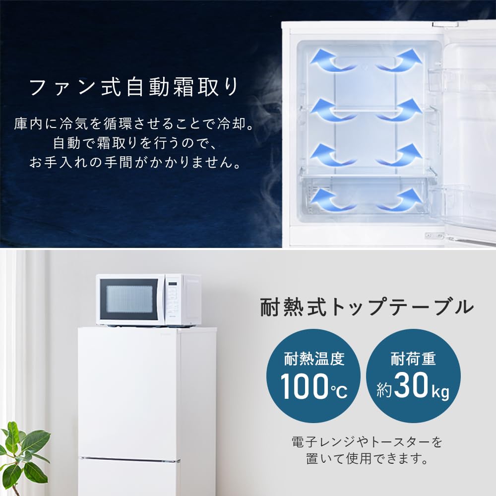 Frigider Iris Ohyama 153L Alb Capacitate Mare de Congelare Lățime 50cm 2 Uși Deschidere Dreapta Dezghețare Automată Congelator Capacitate Mare New Life Living