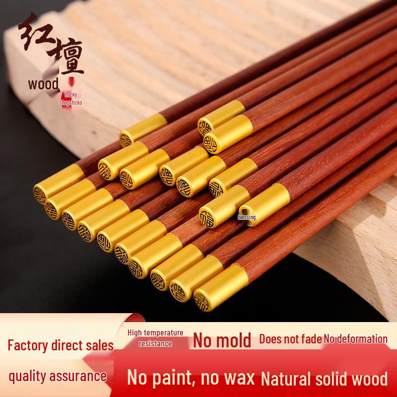 High-End Red Sandalwood Chopsticks Set: Anti-Mold, Unpainted & Unwaxed Solid Wood Tableware
