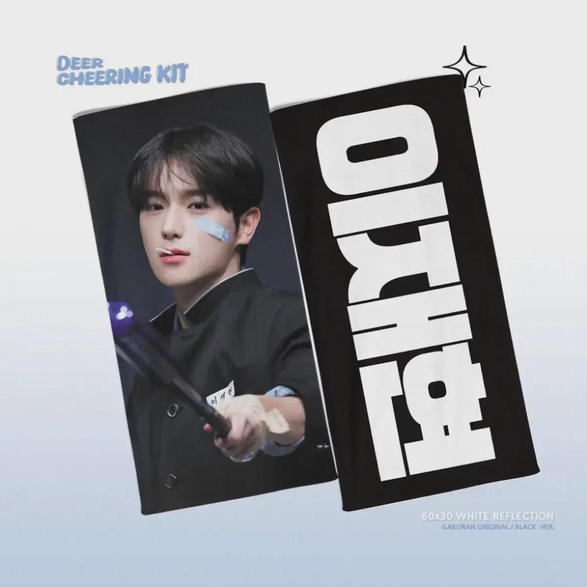 

Theboyz Hyunjae Slogan Photocard
