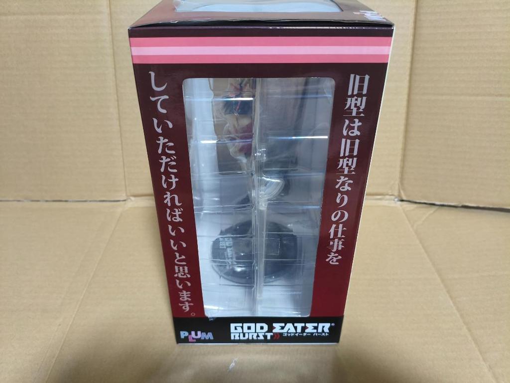 [USED] Alisa Ilinichina Amiella GOD EATER PLUM Figure