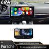 12.3-Inch Central Display Screen for 10-15 Porsche Models - Navigation Upgrade