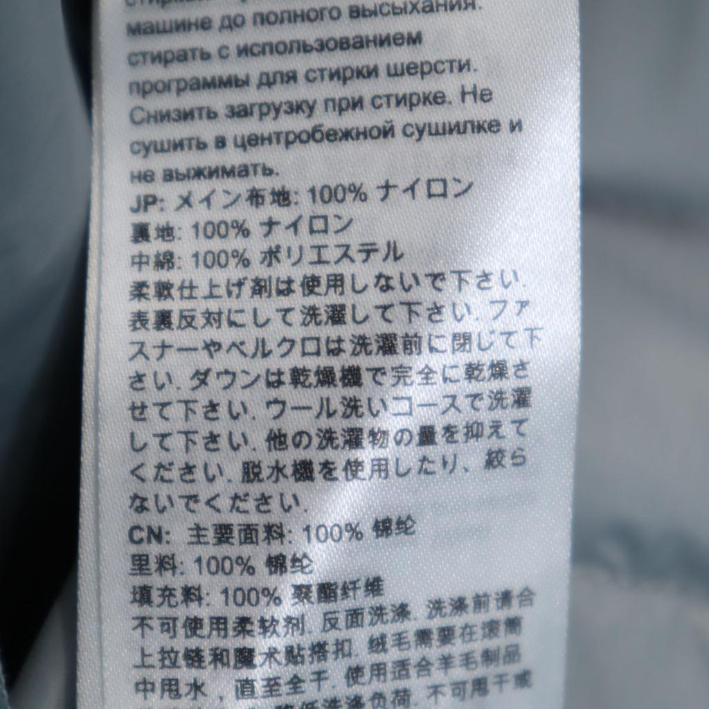 Mammut Quilted Batting jacket XL gray Outdoors Men's Used