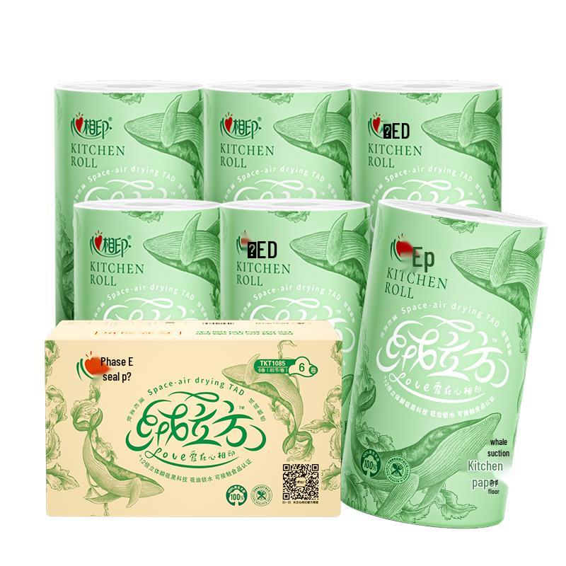 Herz-Serie Lebensmittelgeeignete Küchenpapierhandtücher