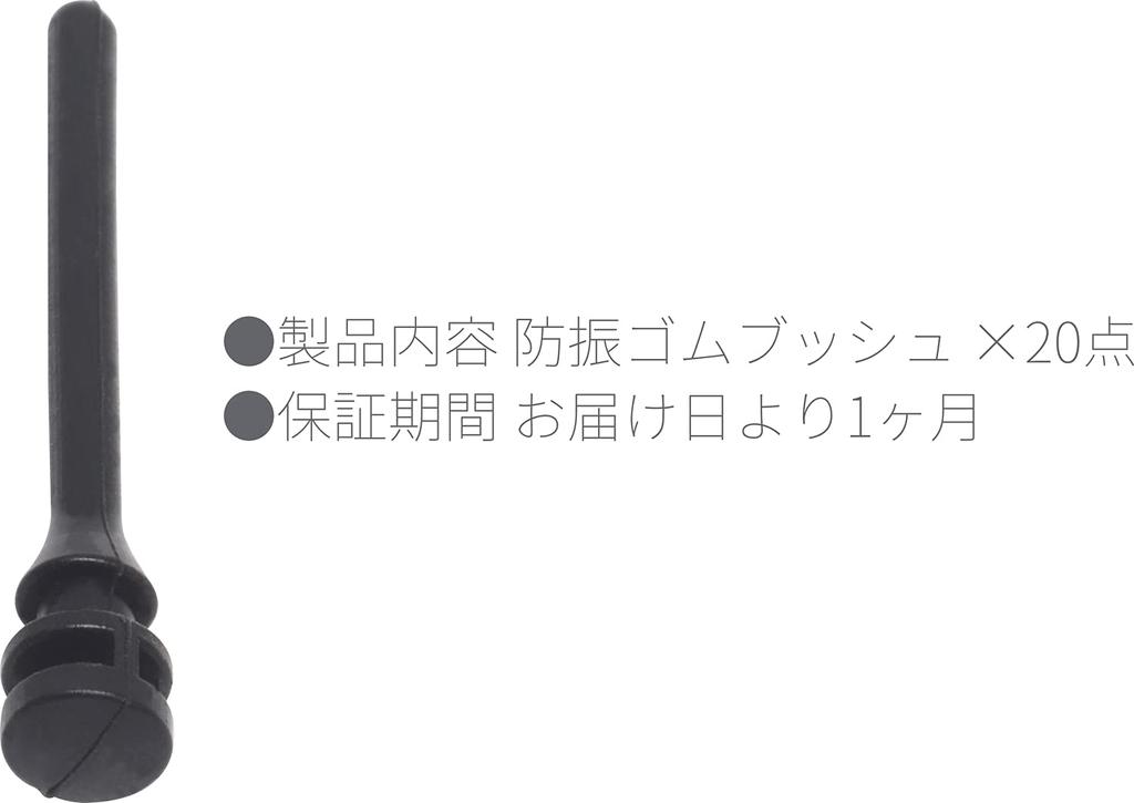 Audiophile Gummidämpfer Gummilager für PC für Lüfter für Kühlventilator ca. Satz Antivibration Antivibrationsgehäuse, Befestigung, Halterung,
