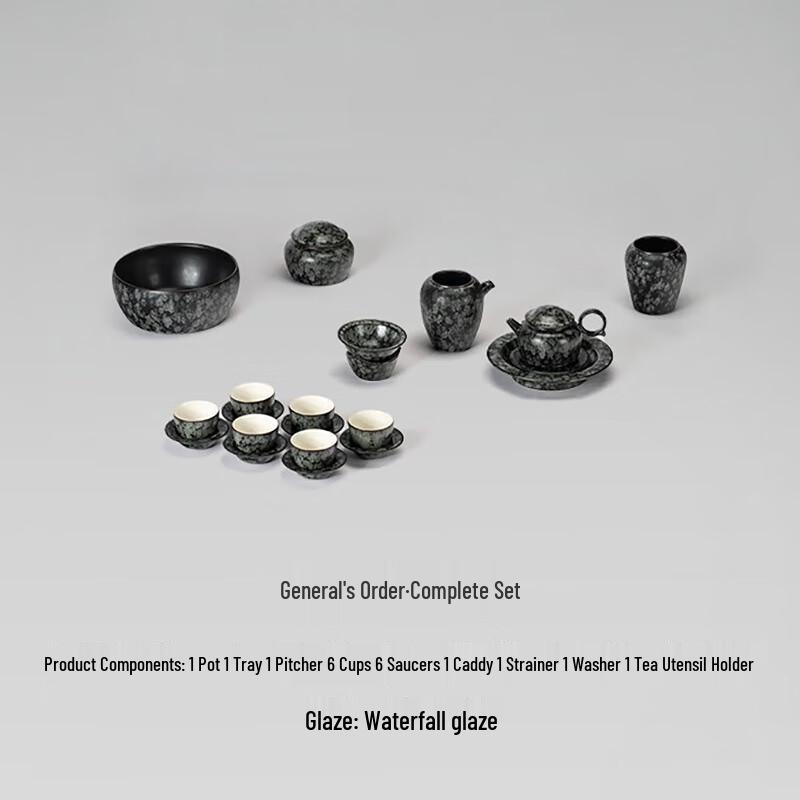 Wanqiantang General s Order Waterfall Glaze Travel Tea Set