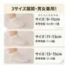 [HOOMCOOM] Baby Socks for Summer, Cute, Thin, Cotton, Non-slip, Hard To Fall Off, 3-pair Set, Baby Socks for 6 Months To 5 Years Old