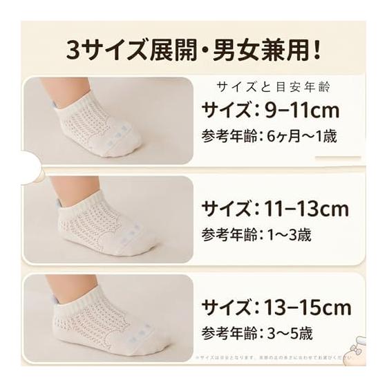 [HOOMCOOM] Baby Socks for Summer, Cute, Thin, Cotton, Non-slip, Hard To Fall Off, 3-pair Set, Baby Socks for 6 Months To 5 Years Old