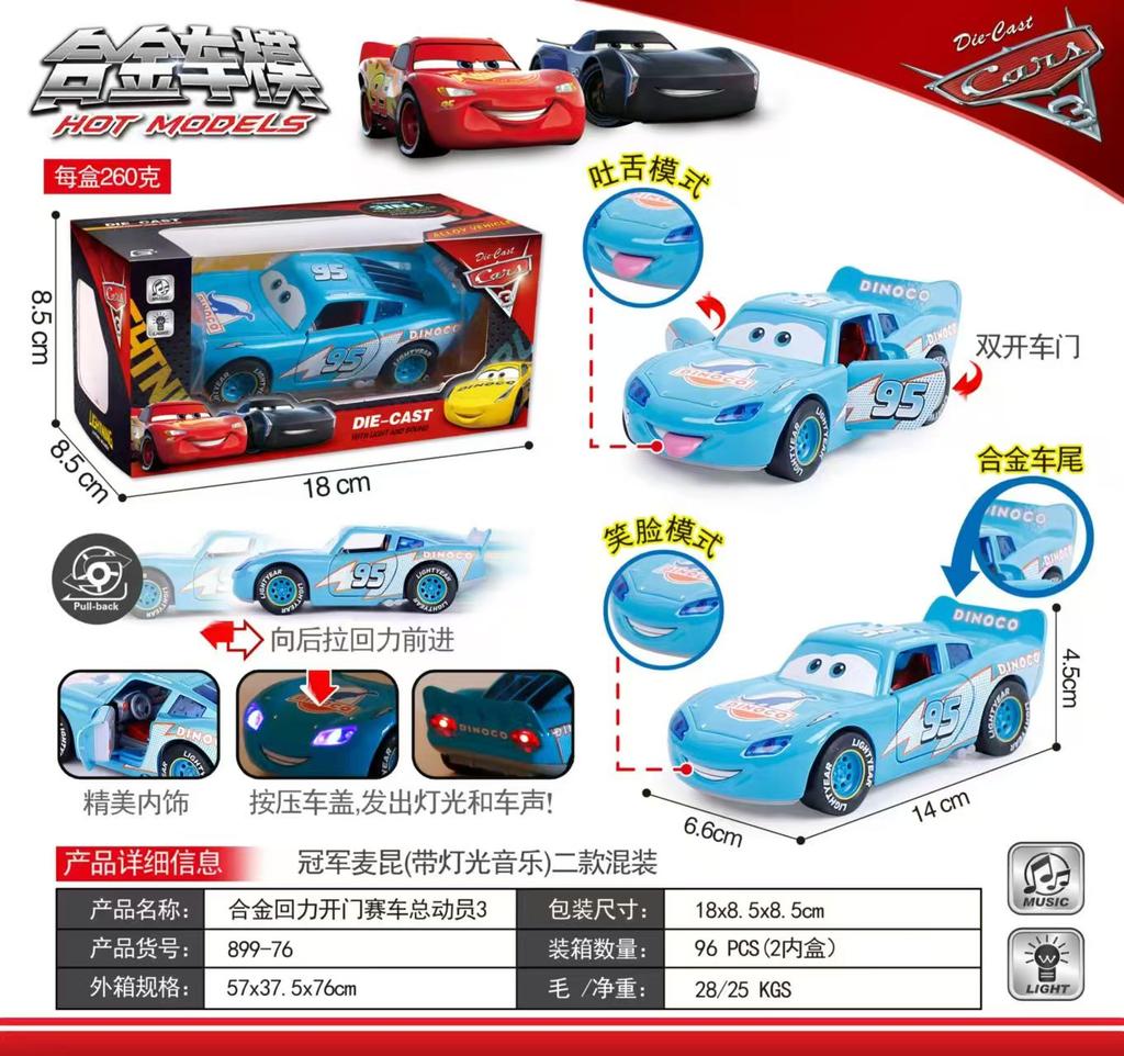 Toy Story Model Car Lightning Mcqueen Metal Diecast With Lights Inertial Pull-Back Wheel Spit Out Your Tongue Cars Toys 3 Kid Friendly Entertaining