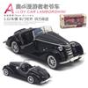 1:32 Alloy Retro Classic Car Convertible Pull-back Model Toy, Cross-border Amazon Car Model
