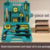 12-Piece Universal Household Tool Set: Digital Display Electric Pen, Screwdriver & Multifunctional Repair Kit