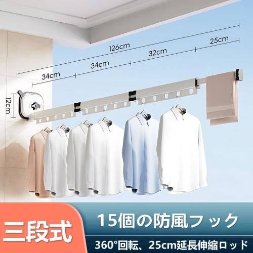 BESSTER Estendal de Roupa Dobrável de Parede com Ventosas, Estendal de Secar Roupa Interior para Varandas de Casa, Não Requer Furar, Estendal de Roupa Extensível