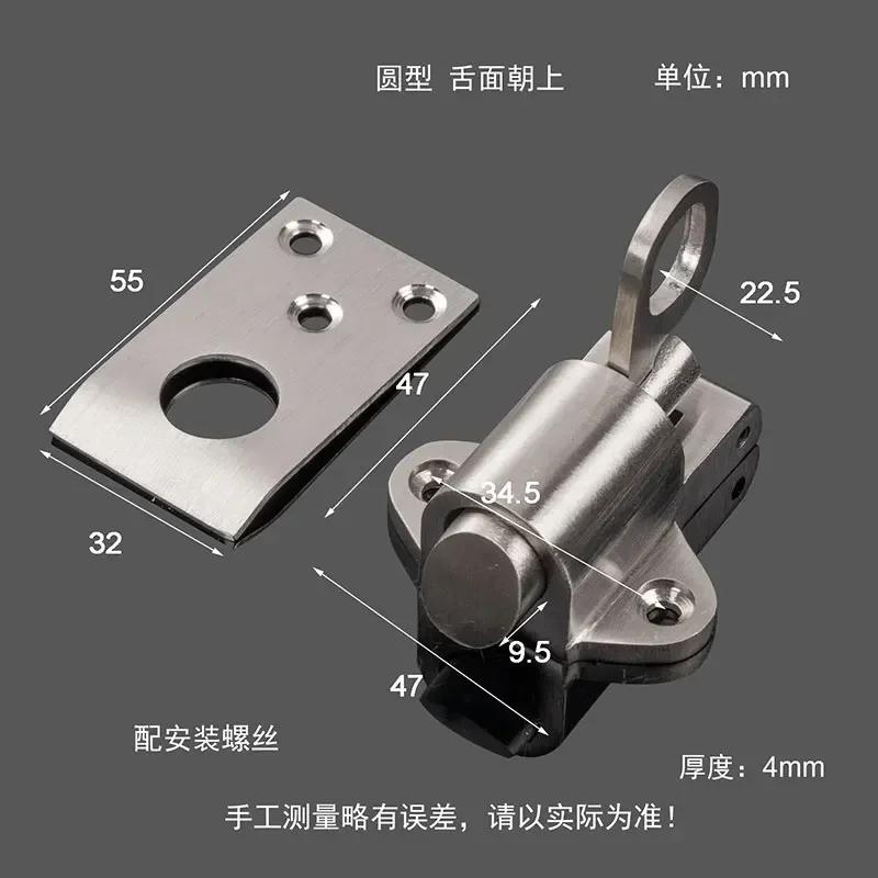 201 Stainless Steel Self-closing Automatic Latch/Bolt Balcony Door Window Intermediate Spring Bolt Door Hardware