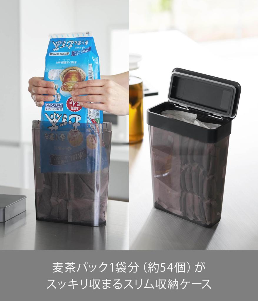 Yamazaki Slim Storage Case with X X Barley Tea Airtight Storage 10392 Gasket, 2.3L, Black, W18.5 D8.6 H25cm, Tower, Bag, Container,