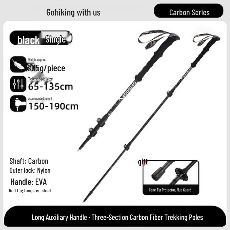 ML Carbon Fiber Telescopic Trekking Pole