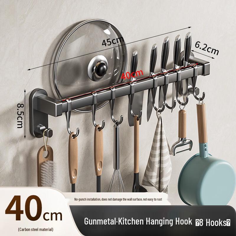 Multifunctional Wall-Mounted Kitchen Utensil Rack