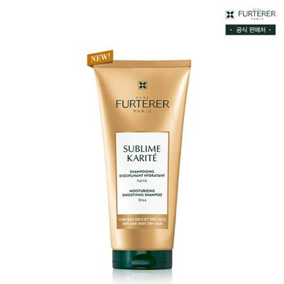 NEUES Carite Professionelles Shampoo 200ml, 1 Stück