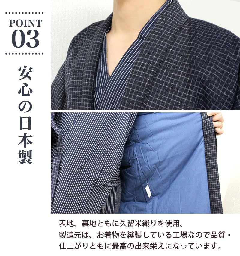 Shigematsu Hanten mit literarischem Einheitsgröße passt vielen Hergestellt in Japan von Kurume (Hanten) Muster, Schwarz, Alle, Polsterung, Shigematsu,