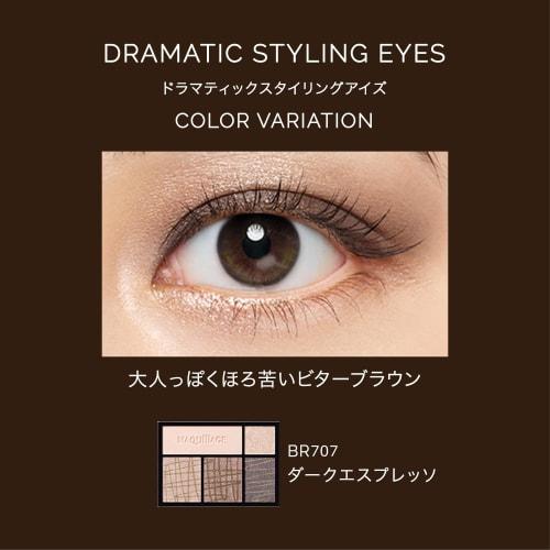 Maquillage Dramatic Styling Eyes BR707 Dark Espresso 1 piece (x 1)