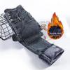 High-Waisted Thick Velvet Skinny Jeans for Women - Winter Slim Fit Stretch Jeggings