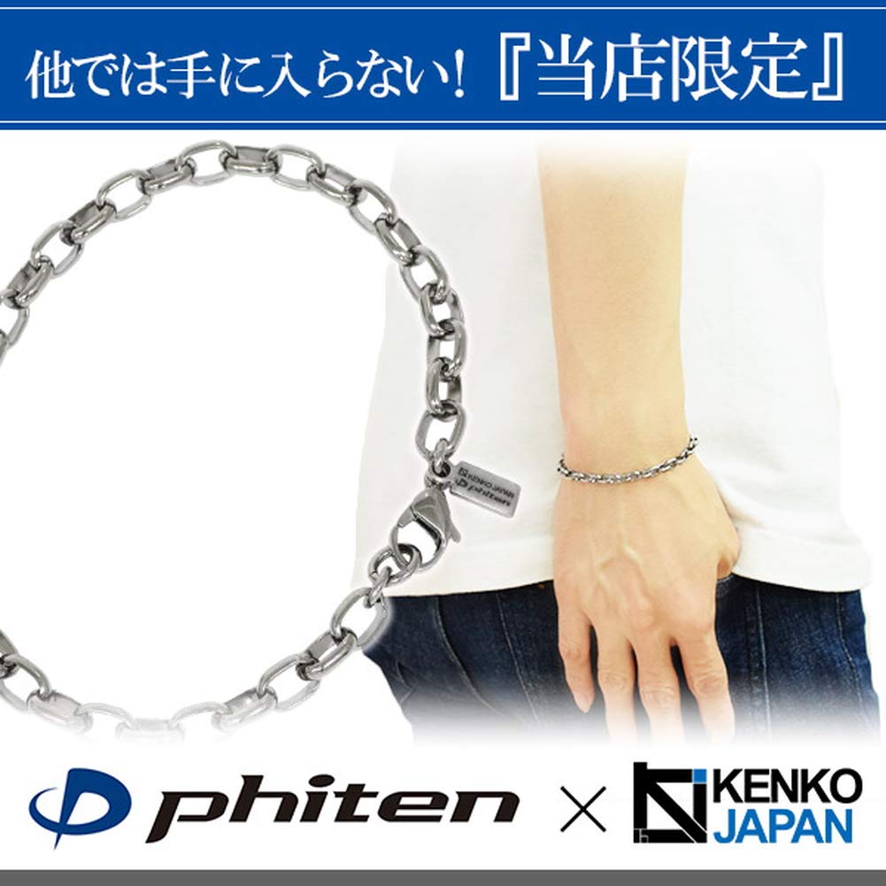 Phiten [Limited Edition] Titanium Chain Bracelet, Long, Round, 17-19cm (18cm) Long, 5.3mm Wide, Hypoallergenic, Healthy Bracelet
