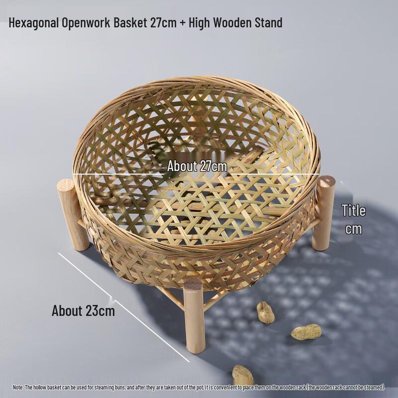 Bamboo Woven Hexagonal Fruit Basket Set