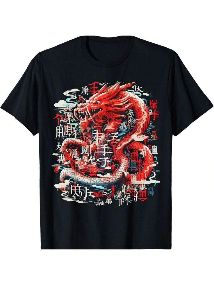 Dragon Text Art Animal Graphic Artwork Anime T-Shirt