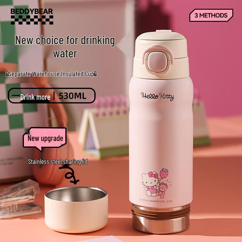 Beijuxiong Naughty Kitty 530ml Insulated Water Bottle
