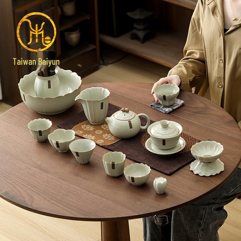 Shuimotangqing Taiwan Ru Kiln 14-Piece Kung Fu Tea Set