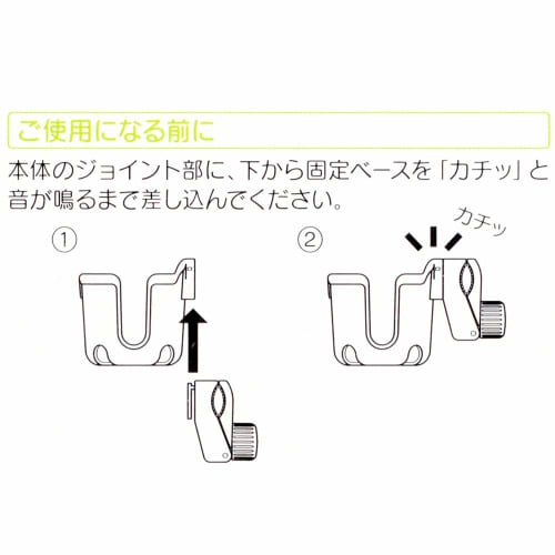 Skater Drink Holder for Stroller Mickey Mouse Disney Bcd1