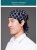 Japanese Cuisine Chef & Waiter Pirate Hat