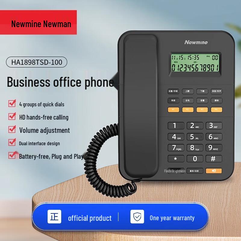 

Newmine Business & Recording Telephones (CN version)