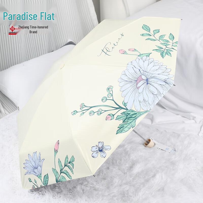 Heaven Umbrella 5-Fold Anti-UV Sun Umbrella