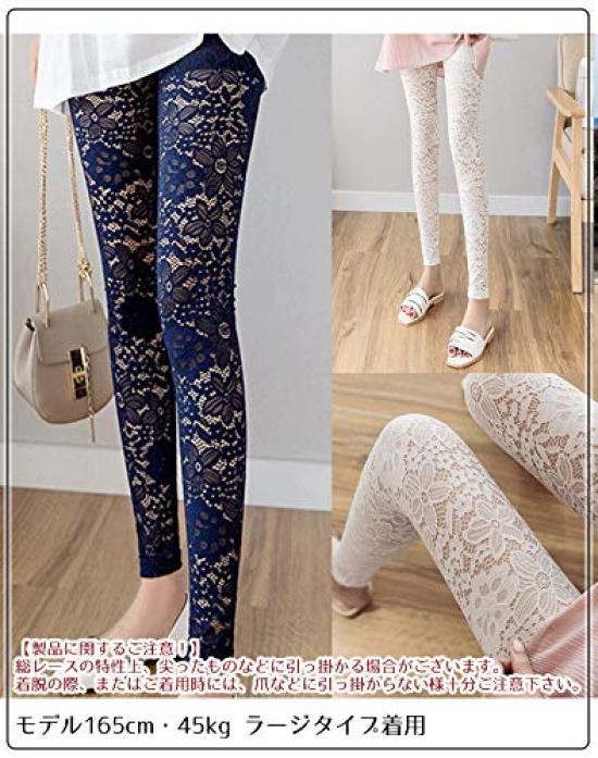 AICA Lace Sheer Floral White Women's Leggings, Stretch, See-Through, Lace, Cool, Thin, 9/10 Length, Mid-Length (S-M),