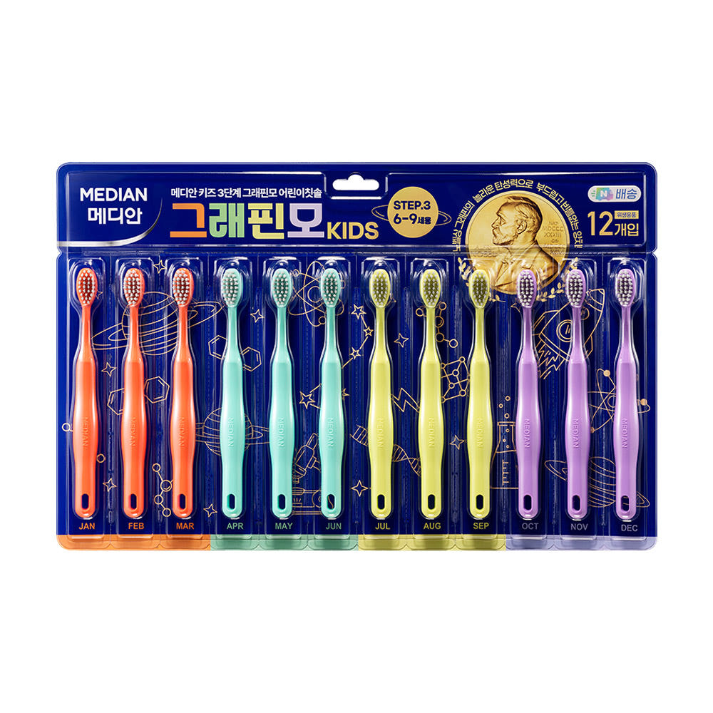 MEDIAN 365DAYS Graphene Bristle Step 3 Kids Toothbrush 12-Pack