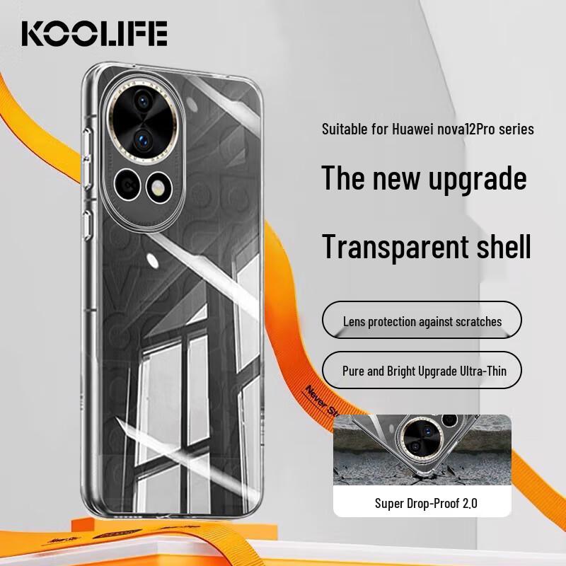 KOOLIFE Schutzhülle für Huawei Nova Serie