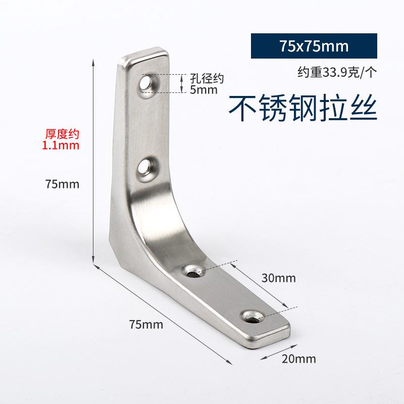1 X Shelf Thickened Wall L-shaped Fixed Bracket Support Bracket Support Frame L-line Protection Corner De Modble