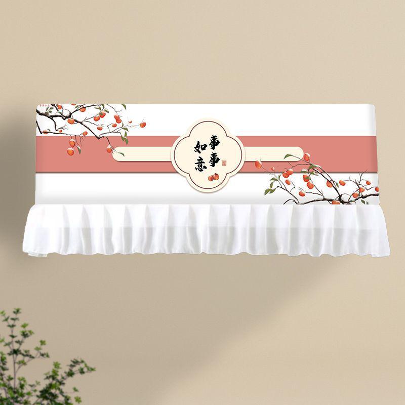 Air Conditioner Wind Deflector: Prevents Direct Blowing with Cute Print, Fits Hanging Units, Fully Enclosed Dust Cover Included.
