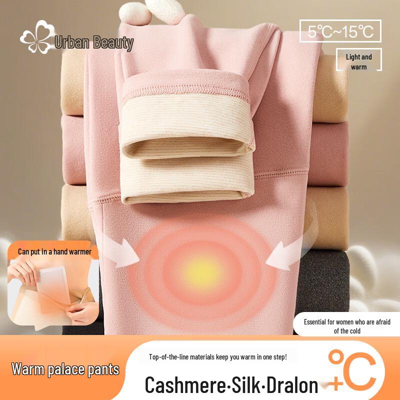 Urban Beauty Women's High-Waist Thermal Tummy Control Leggings