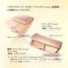AYAKA Foundation Compact