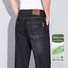 JEEP Men's Relaxed Fit Straight-Leg Jeans