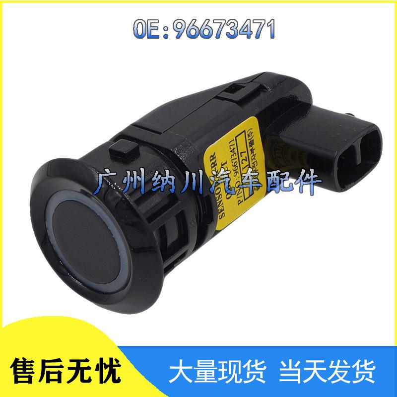 Chevrolet Captiva Sail Parking Sensor 96673471