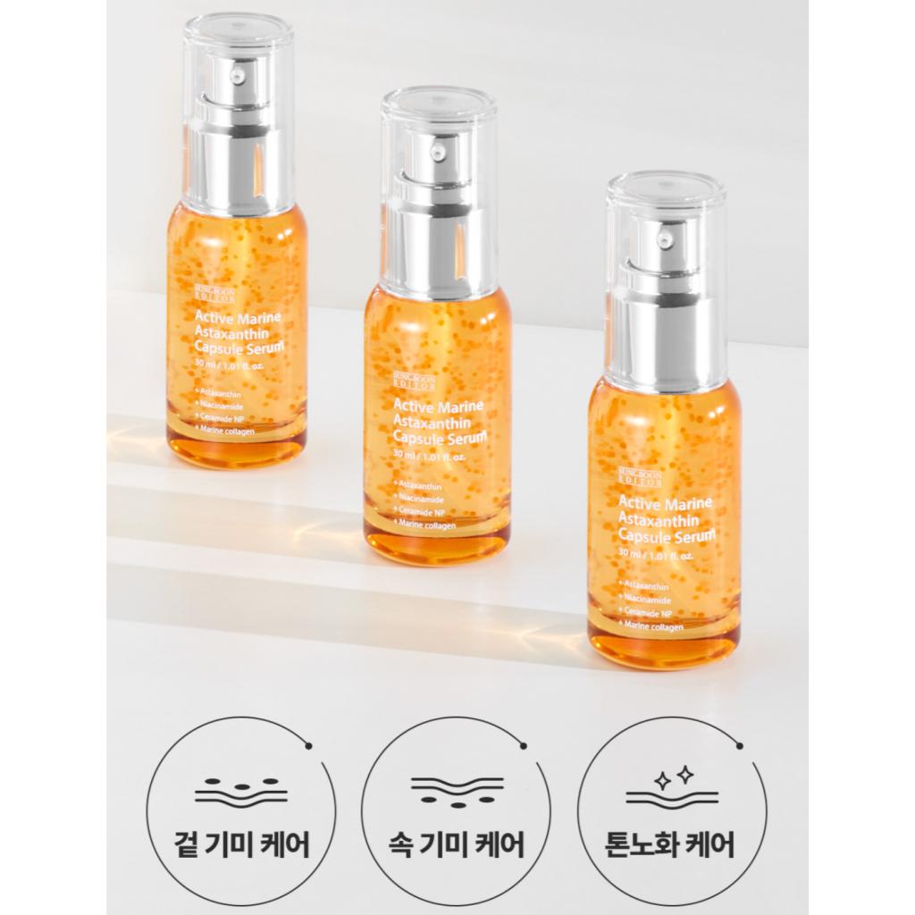 [SUNGBOON EDITOR]  Active Marine Astaxanthin Capsule Serum