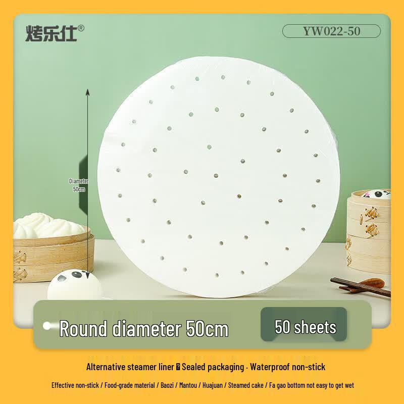 Food-Grade Non-stick Steamer Liners